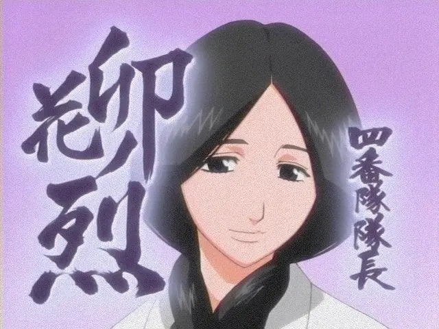 Profile image of 卯ノ花烈
