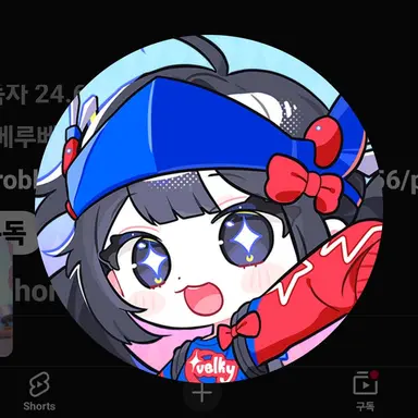 Profile image of 벨키