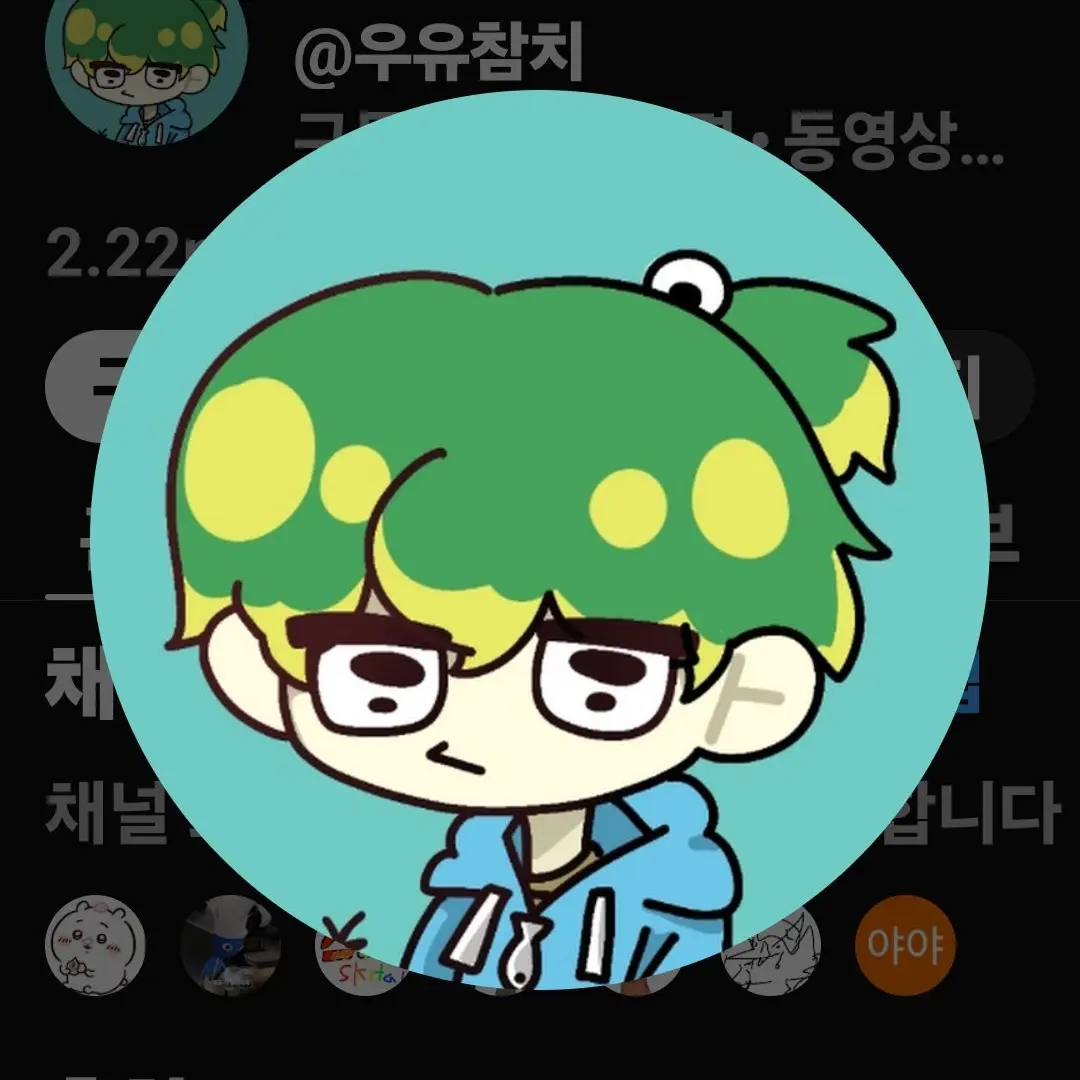 TameWage9743의 모쏠/결혼