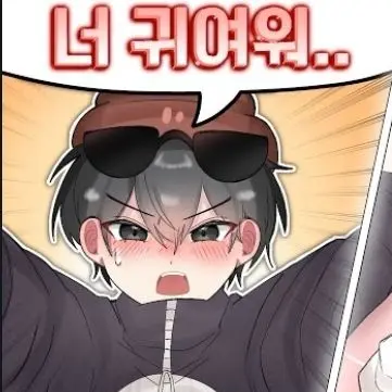 Profile image of 이핑구