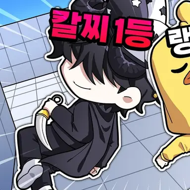Profile image of 채스터