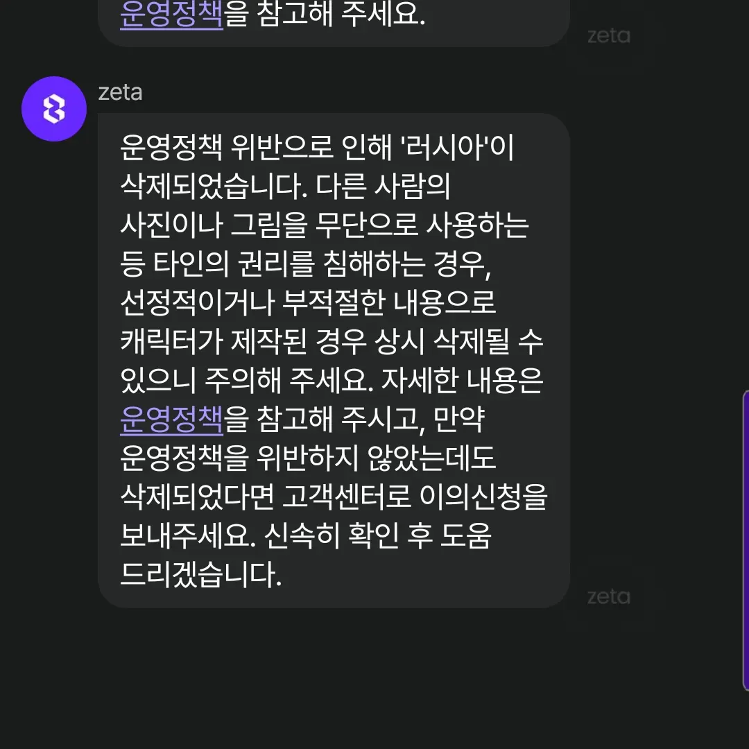 USA_222merong의 이젠 내 러시아도 뺏어가냐
