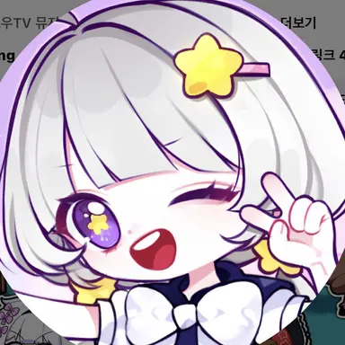 Profile image of 멜로우