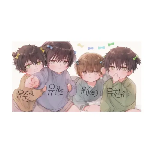 daye0n_1의 5형제