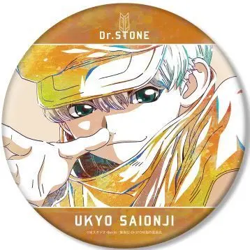 Profile image of 羽京