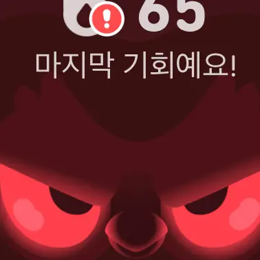 MurkyUrial6304의 듀오