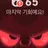 듀오