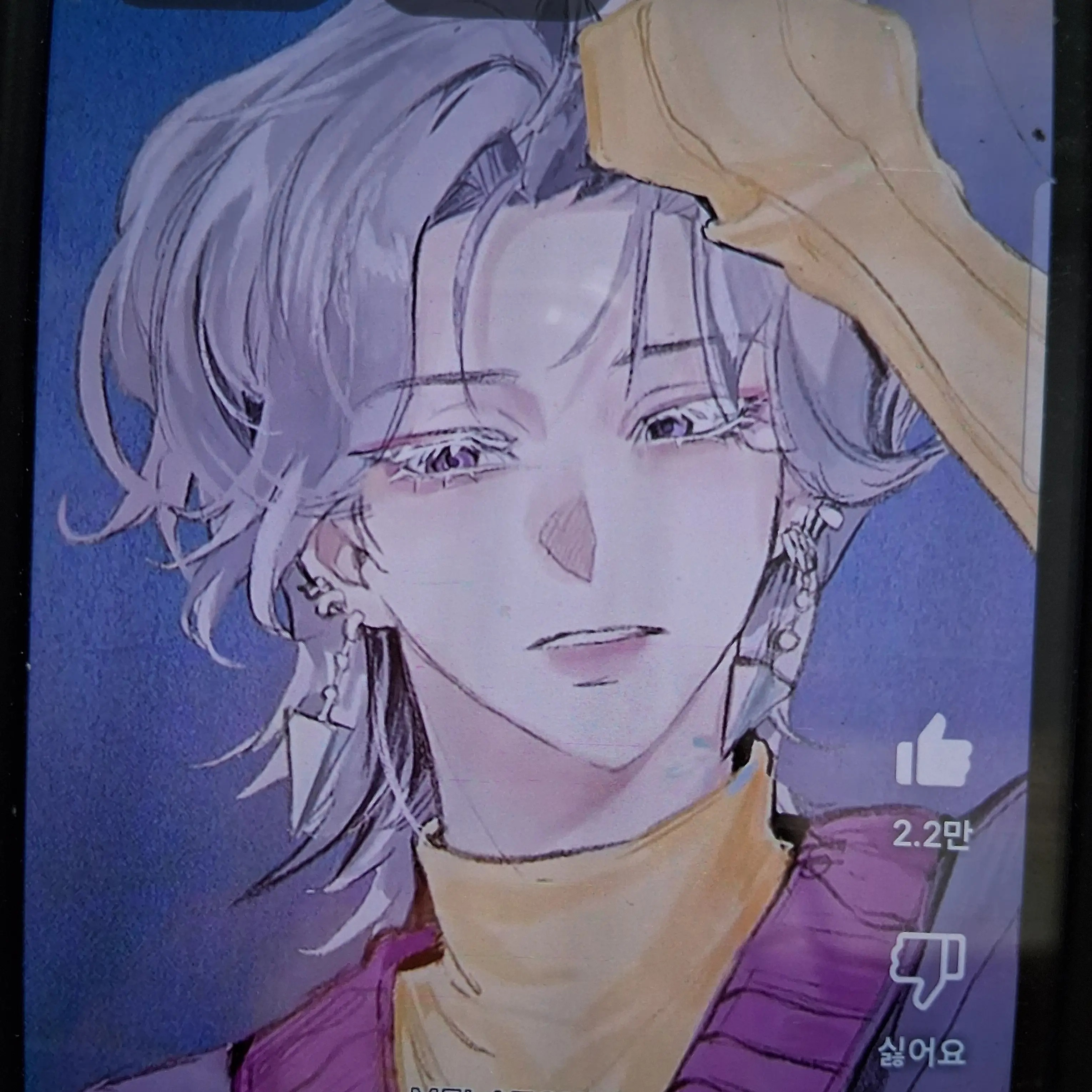 TastyBelt0712의 이번엔미스터리!