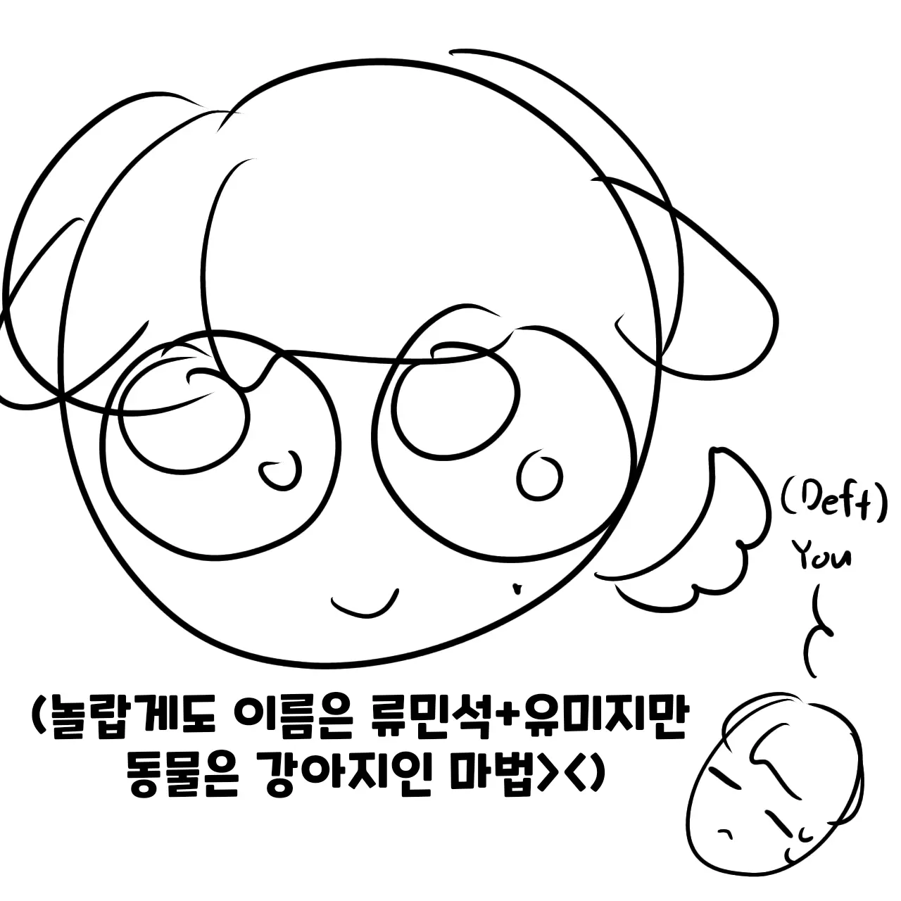 yura1008의 류미