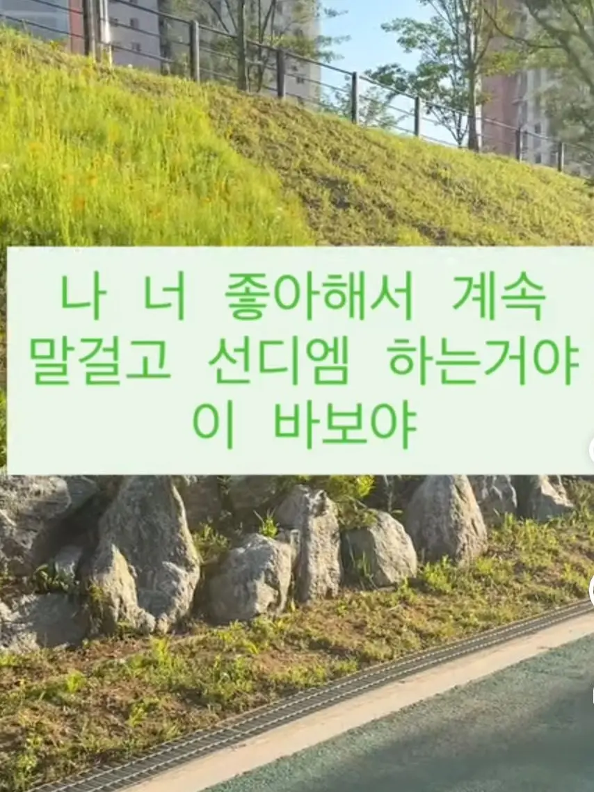 PoeticCar8795의 래퍼들의 학교