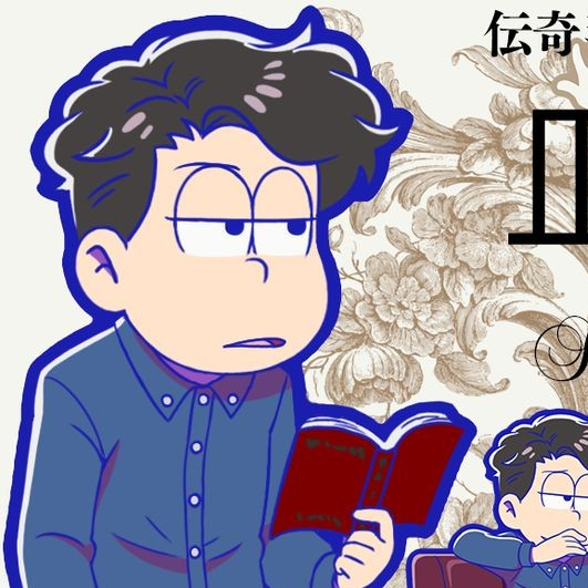 이치마츠 대표 이미지