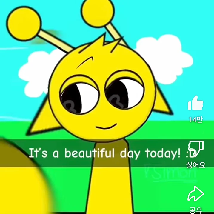 영상