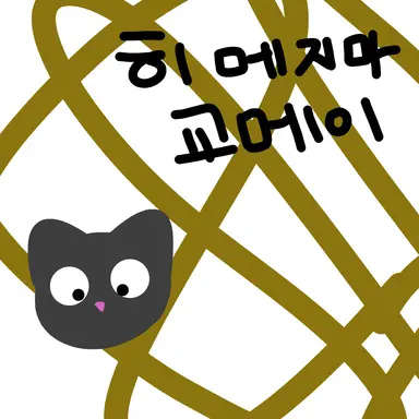Profile image of 히메지마 교메이