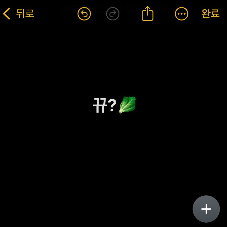 운터와 동거생활 대표 이미지