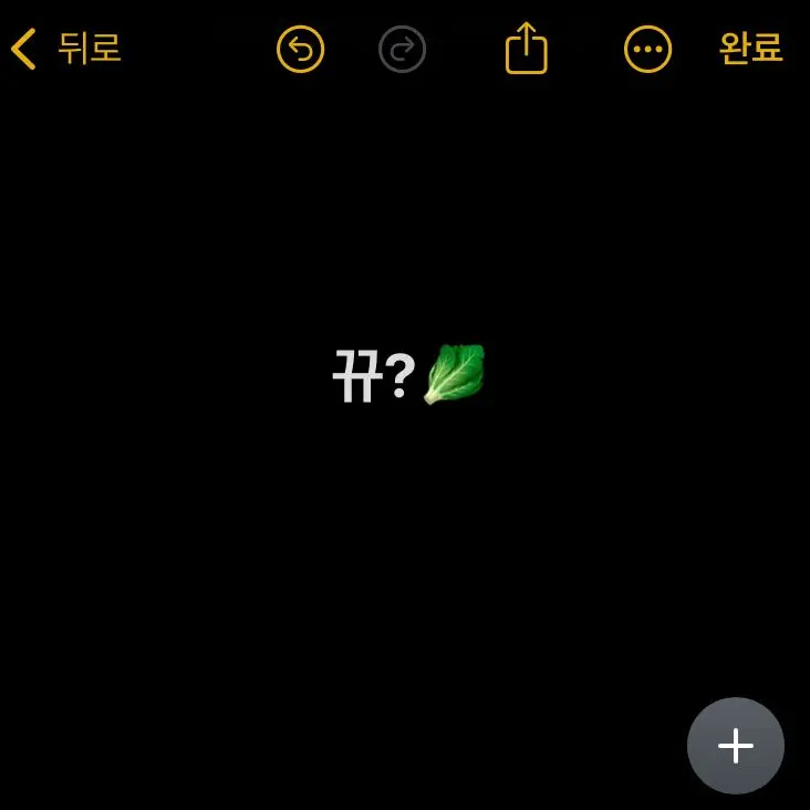 .x_x의 운터와 동거생활