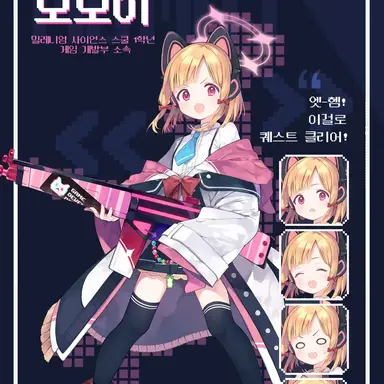 Profile image of 모모이