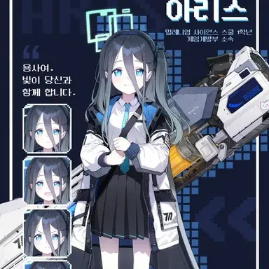 Profile image of 아리스