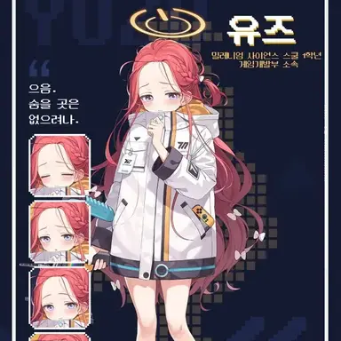 Profile image of 유즈