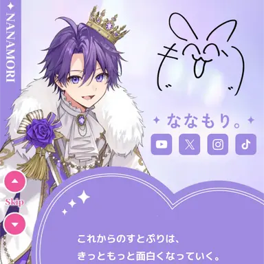 Profile image of ななもりくん