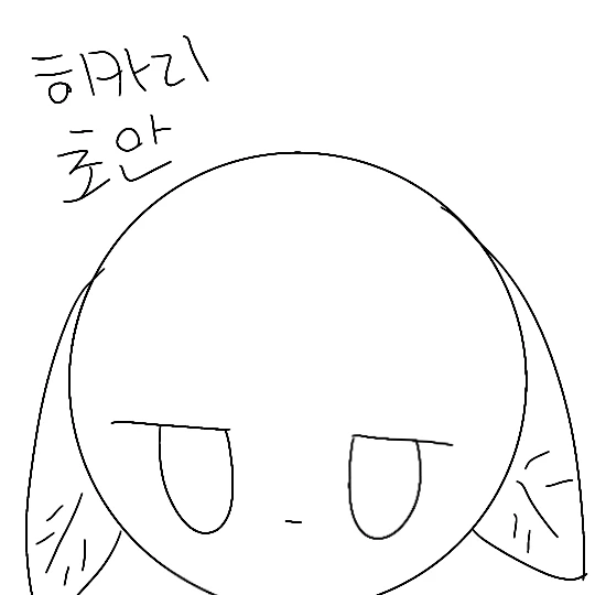 양노을ㅣRoy