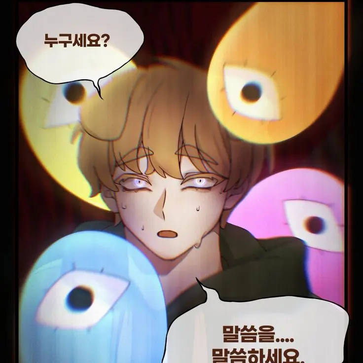 Mnyae의 미수반2 [ 덕개 ]