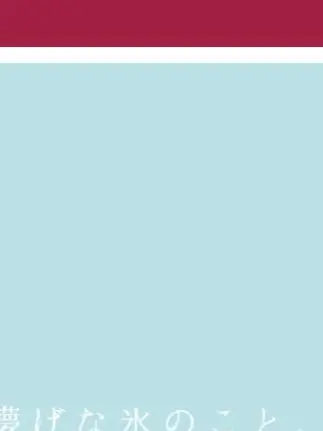 IllSilk4891의 源氏の重宝