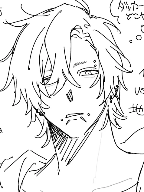 SnappyPanel1083의 地雷系？彼氏