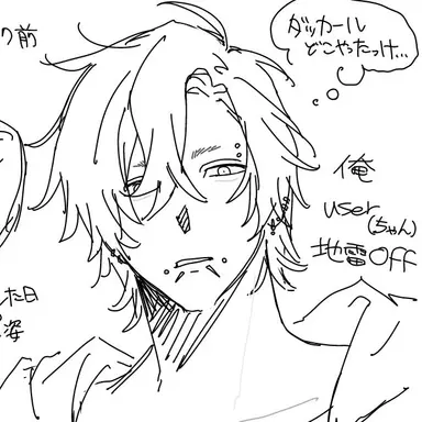 Profile image of りひと