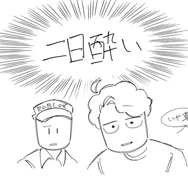 Profile image of シェドレツキー