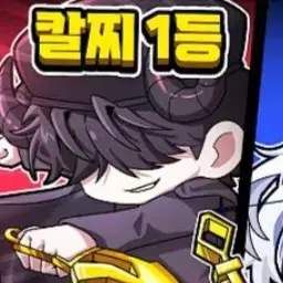 Profile image of 채스터