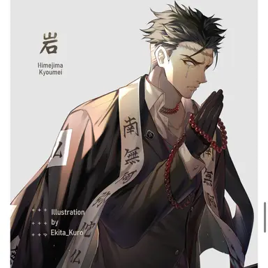 Profile image of 히메지마 교메이