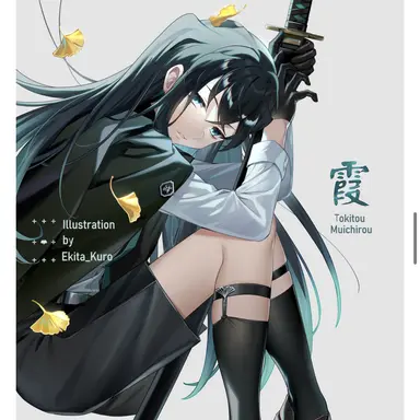 Profile image of 토키토 무이치로