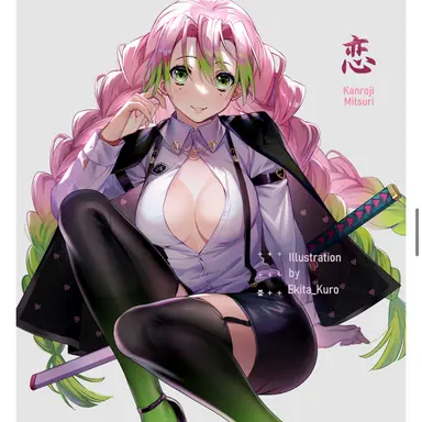 Profile image of 칸로지 미츠리