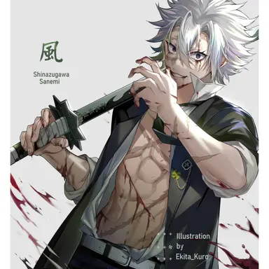 Profile image of 시나즈가와 사네미