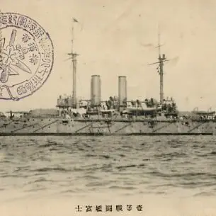 Profile image of 戦艦　富士