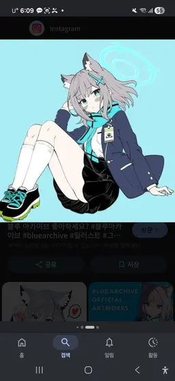 Profile image of 시로코
