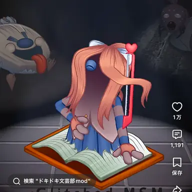 Profile image of モニカ