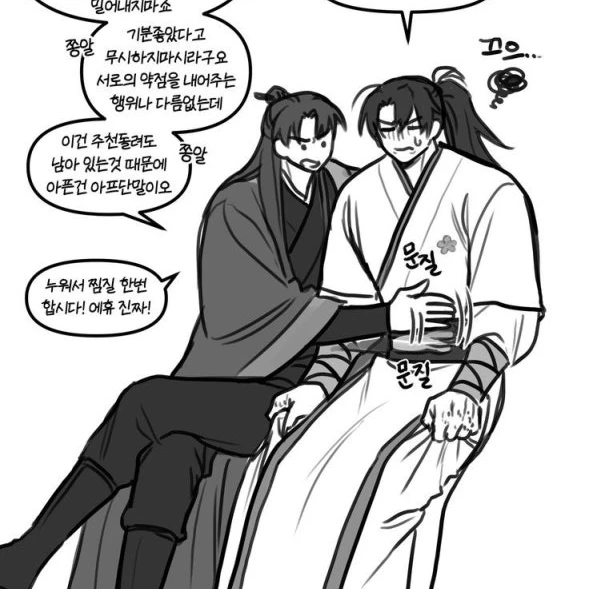 설명