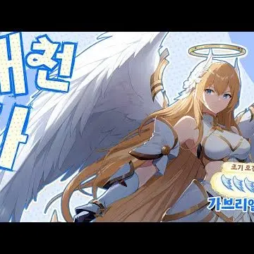 Profile image of 가브리엘