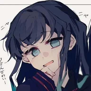 Profile image of 無一郎