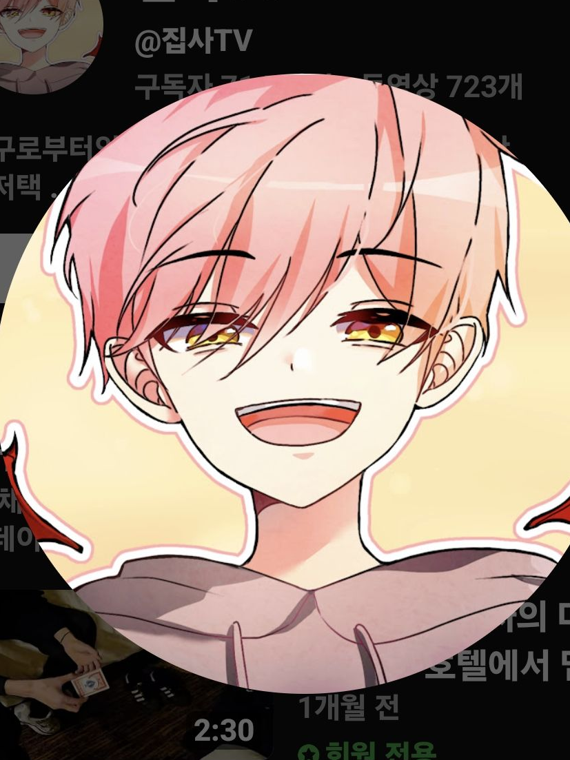 대저택MT(여우포함) 대표 이미지