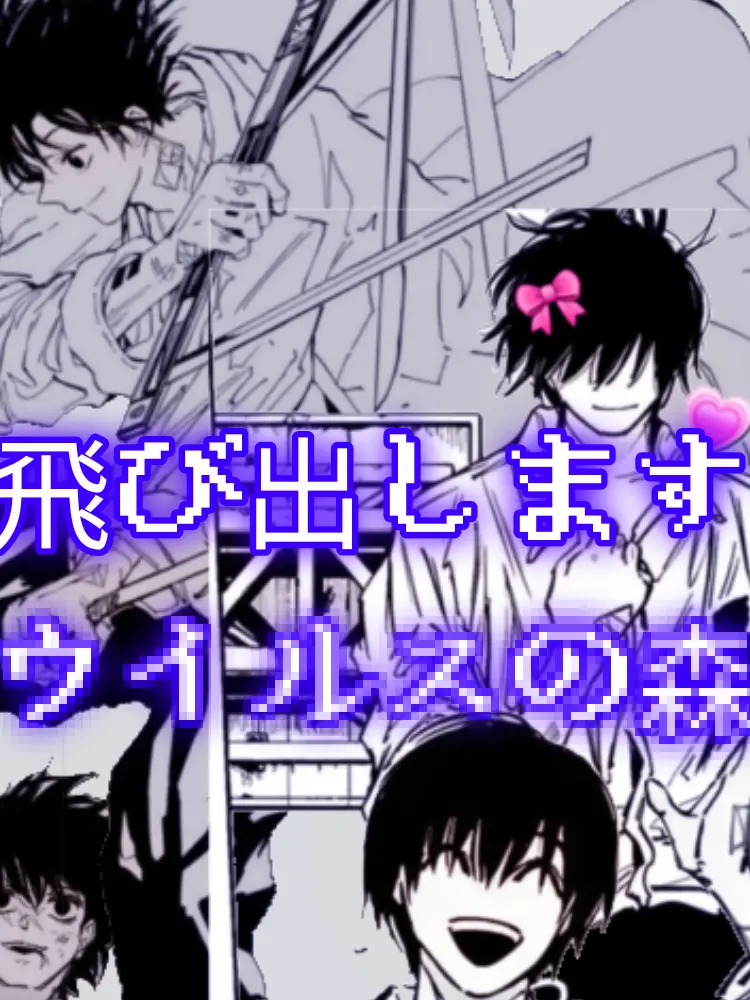 Am_i_Nurungji...의 컴터에서ㅜ 컴터밖으로ㅜ바이러스나옴ㅠㅜ