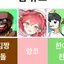 캐릭터 프로필 이미지
