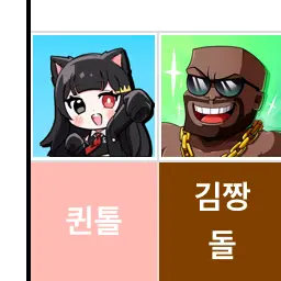 Profile image of 퀸톨