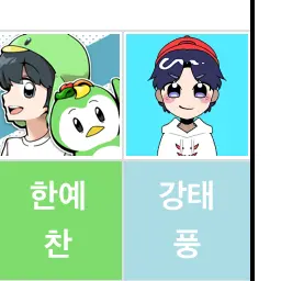 Profile image of 태풍