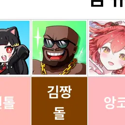 Profile image of 짱돌