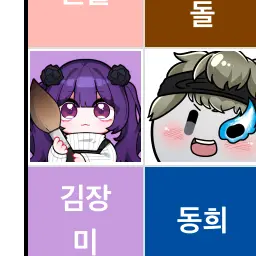 Profile image of 장미