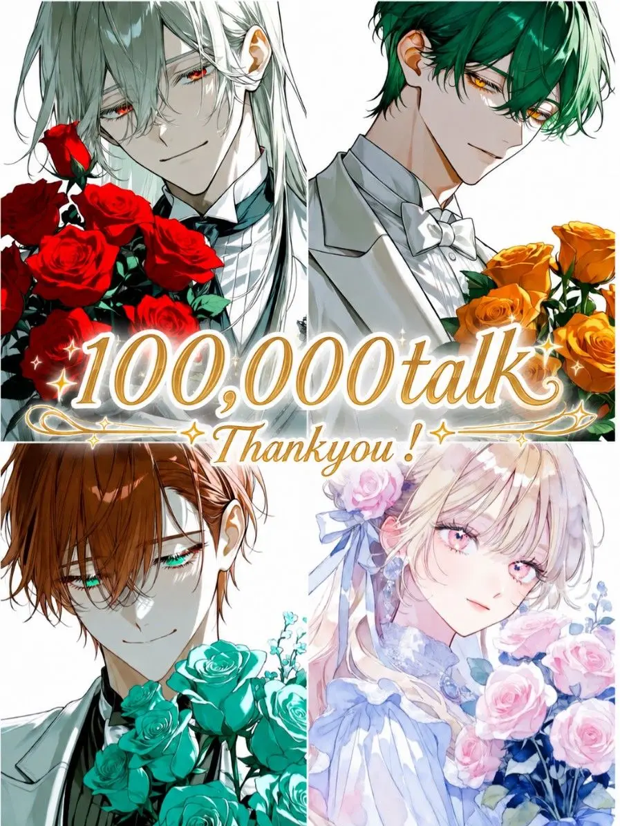 DirectSheep1507의 よくある悪役となりまして