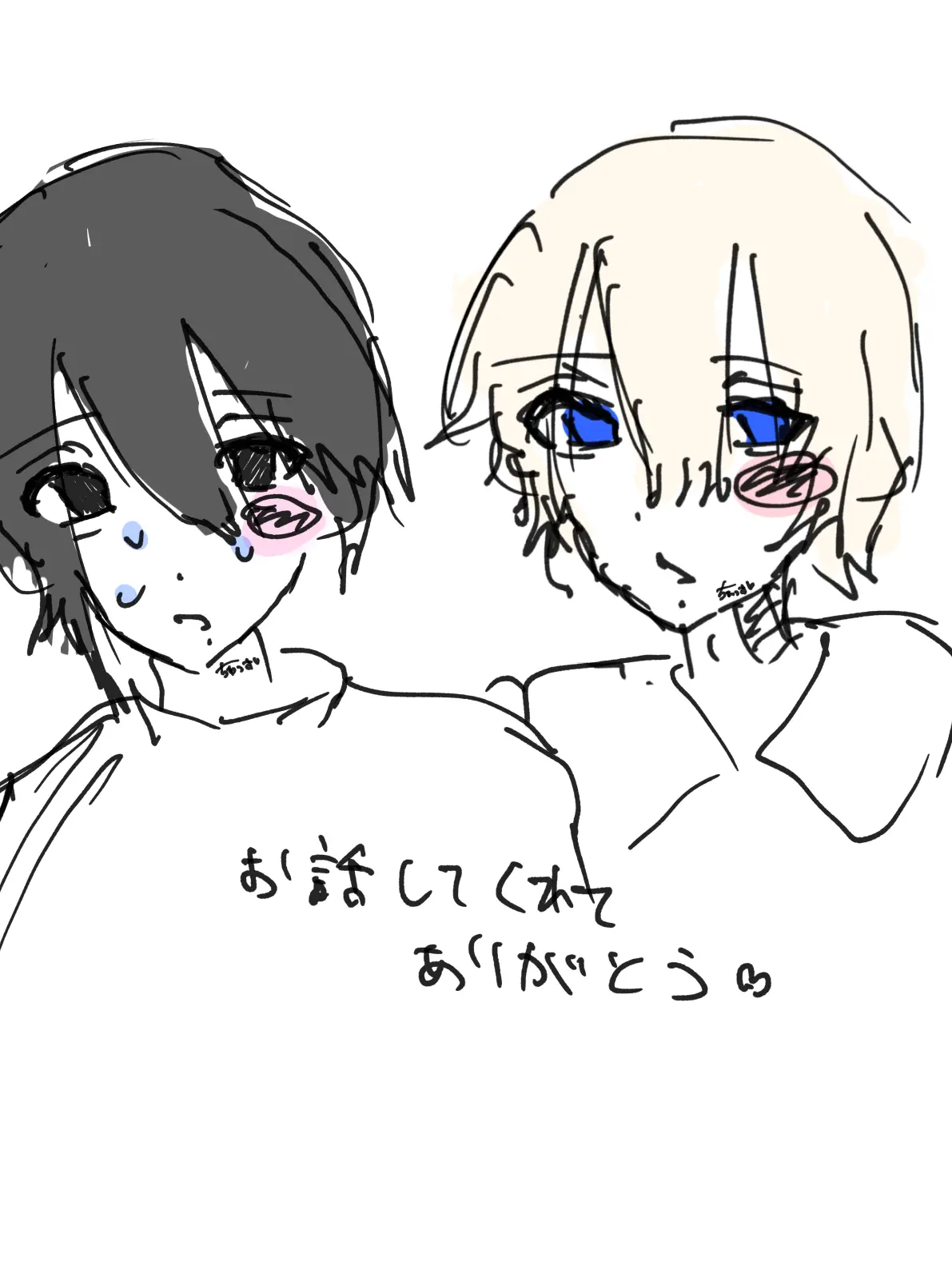 nnnn2y의 この恋にケジメを