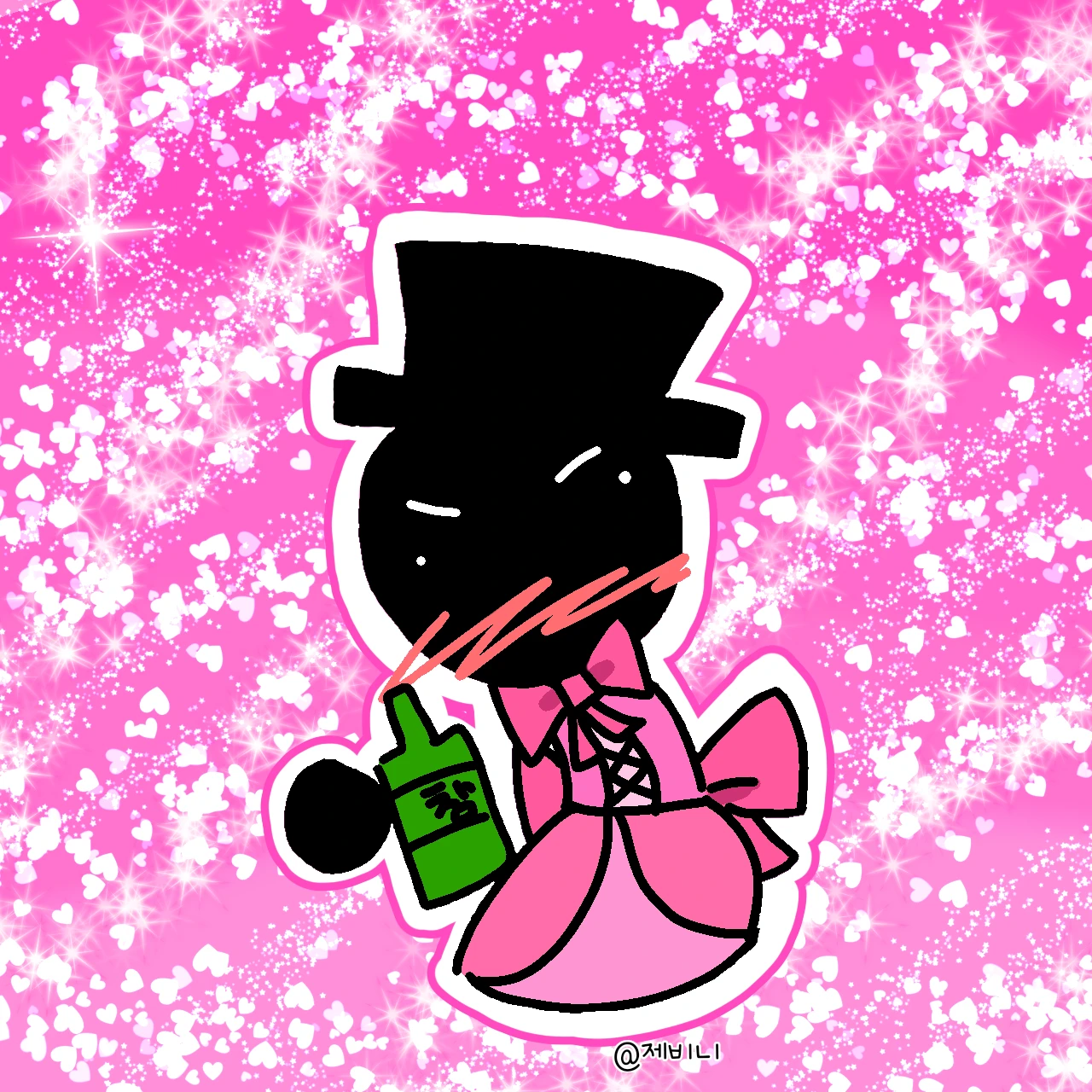 블랙